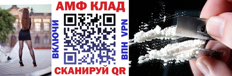 Амфетамин VHQ Торопец