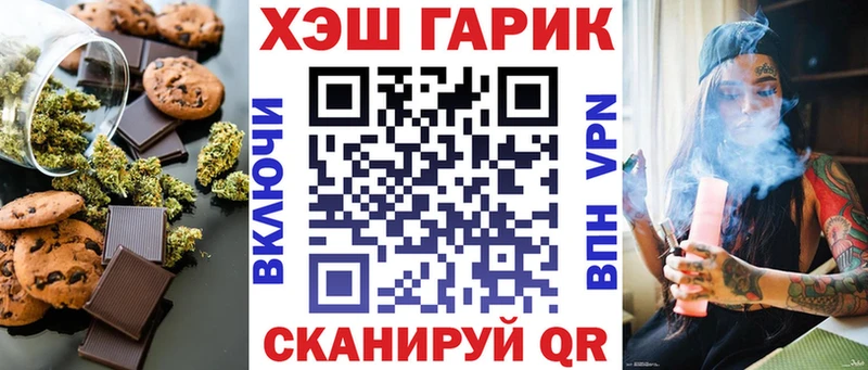 Cannafood марихуана  Торопец 