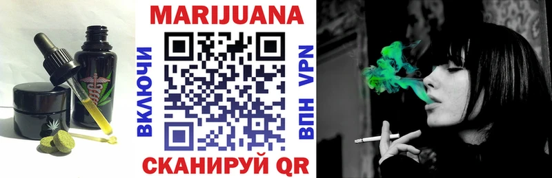Cannafood конопля Торопец