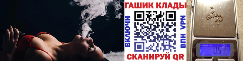 omg рабочий сайт  Торопец  Гашиш гарик  закладки 