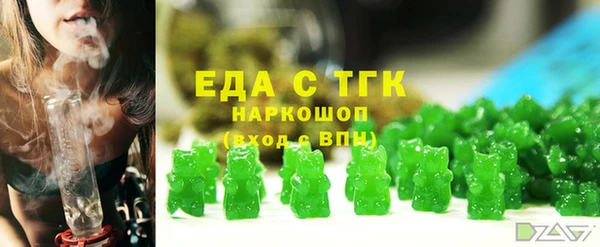 кокс Абинск