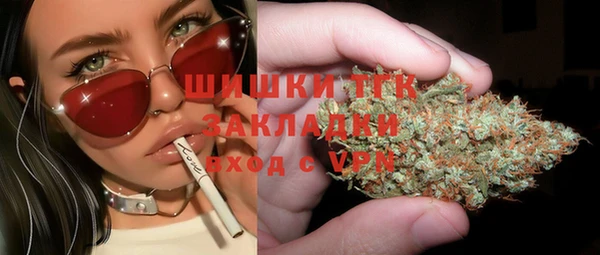марихуана Абаза