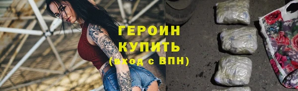 марихуана Абаза