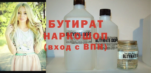 марихуана Абаза
