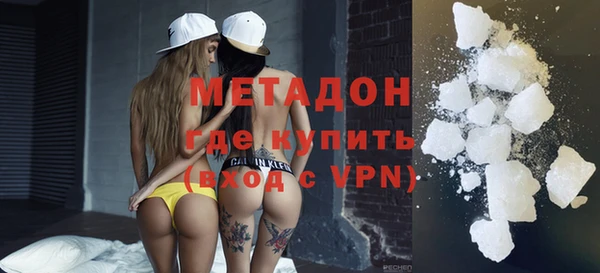 марихуана Абаза