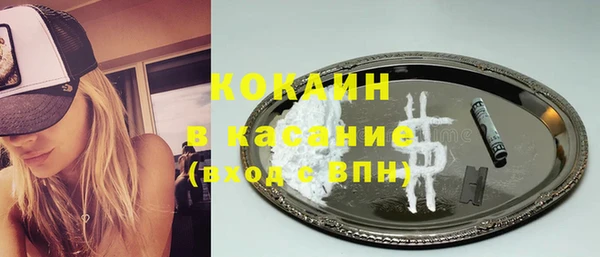 кокс Абинск