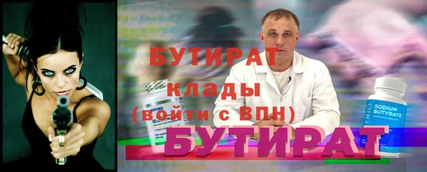 марихуана Абаза