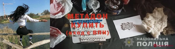 марихуана Абаза