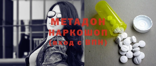 Альфа ПВП Абдулино