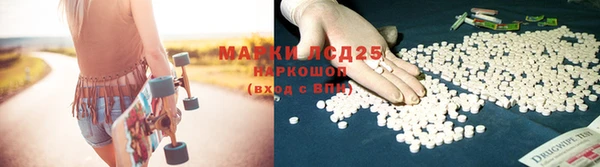 марихуана Абаза
