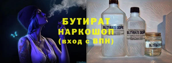 Альфа ПВП Абдулино
