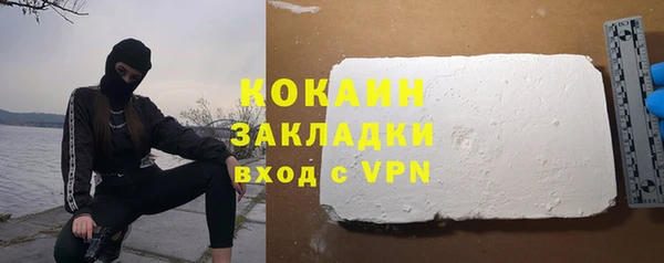 марихуана Абаза