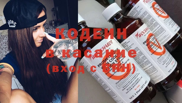 Альфа ПВП Абдулино