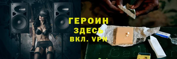 марихуана Абаза