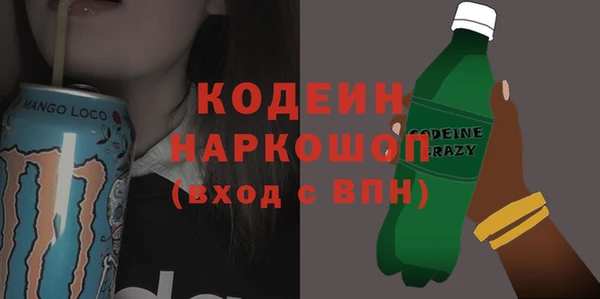 Альфа ПВП Абдулино