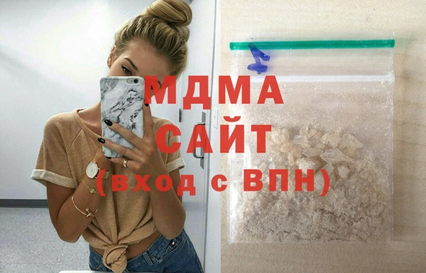 марихуана Абаза