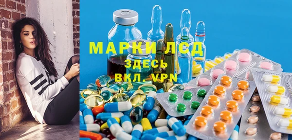 марихуана Абаза