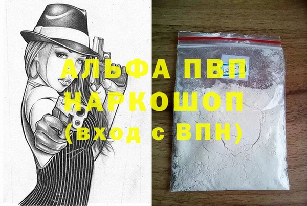 Альфа ПВП Абдулино