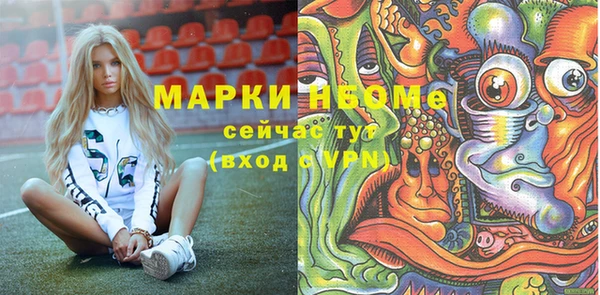 Альфа ПВП Абдулино