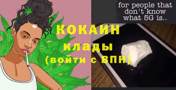 кокс Абинск