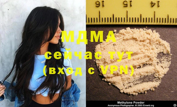 Альфа ПВП Абдулино
