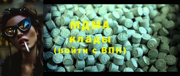 марихуана Абаза