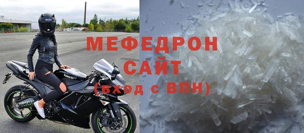 марихуана Абаза