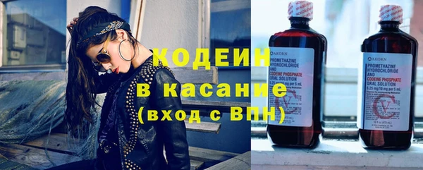 кокс Абинск