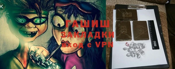марихуана Абаза