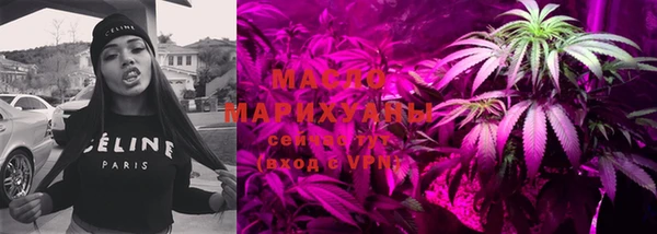марихуана Абаза