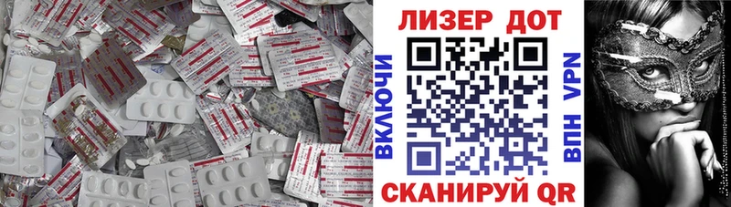 Лсд 25 экстази ecstasy  Торопец 