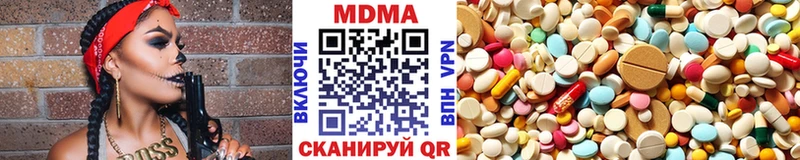 МДМА VHQ  Торопец 
