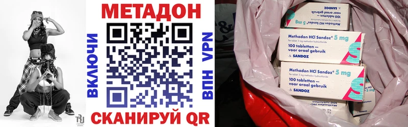 Метадон methadone  MEGA ТОР  Торопец  закладка 