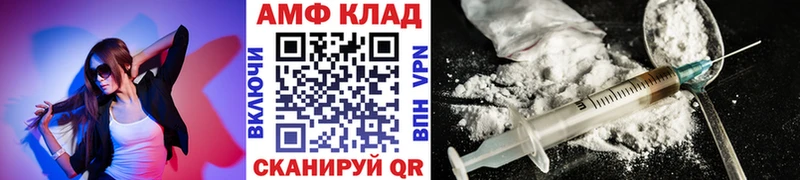 хочу Торопец МЕТАМФЕТАМИН винт