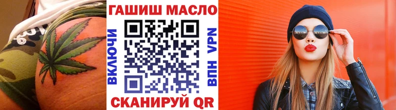 где найти   Торопец  Дистиллят ТГК Wax 